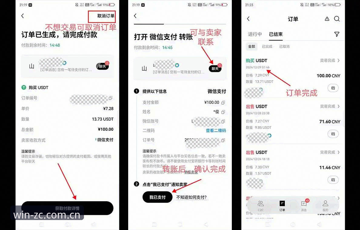 竞彩网官网提现完整指南：从入门到顺利到账的实用教程