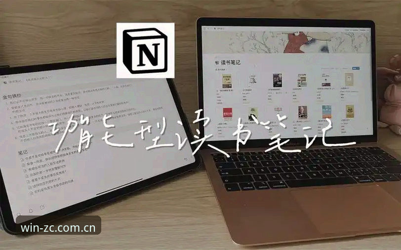 足彩网论坛使用指南：从注册到高效交流的完整教程
