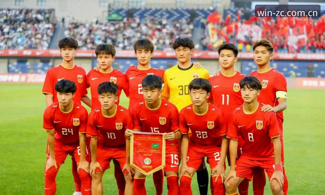 U17世界杯抽签结果解读指南：足彩网官方平台带你掌握男女足最新分组动态